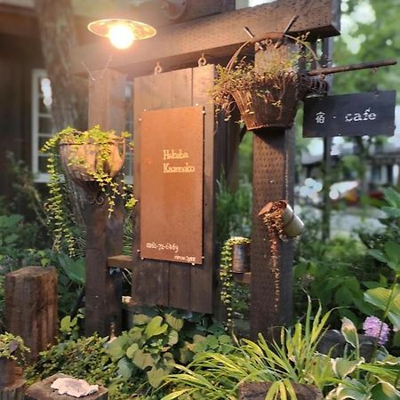 Hakuba Kaze No Ko Hotell Eksteriør bilde