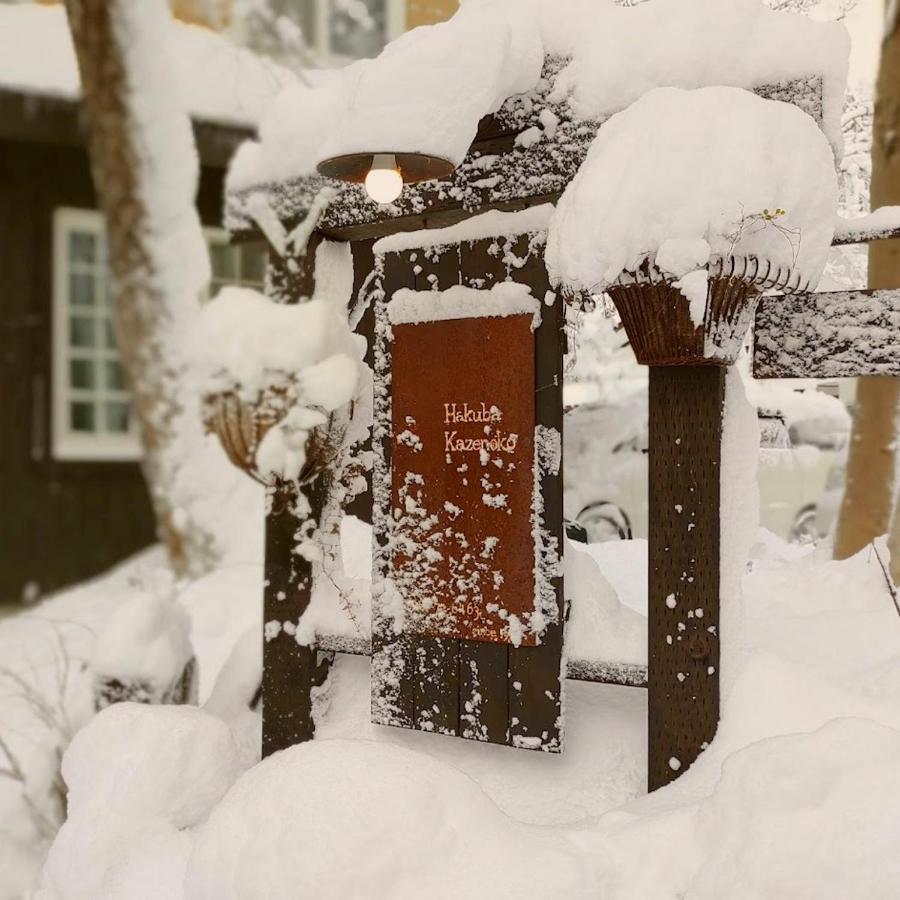 Hakuba Kaze No Ko Hotell Eksteriør bilde