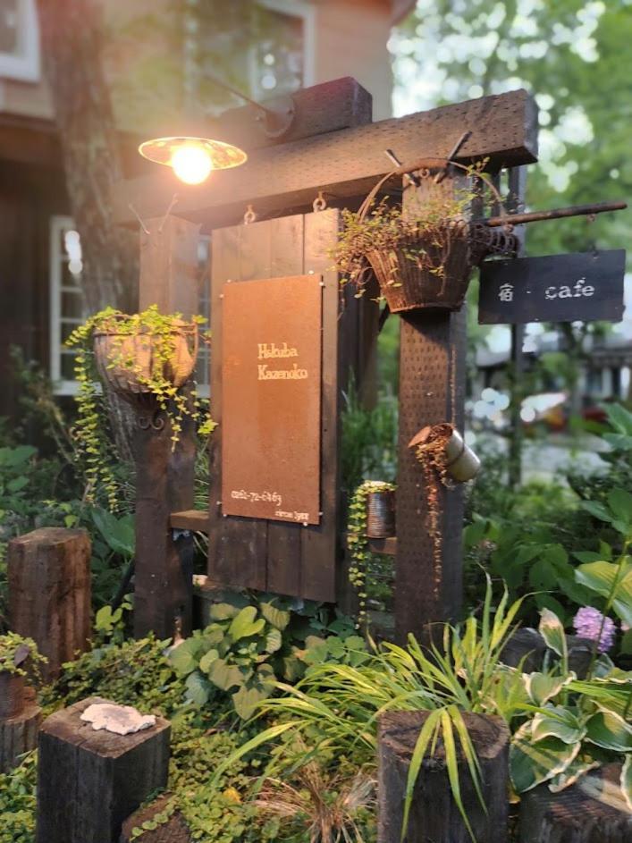Hakuba Kaze No Ko Hotell Eksteriør bilde