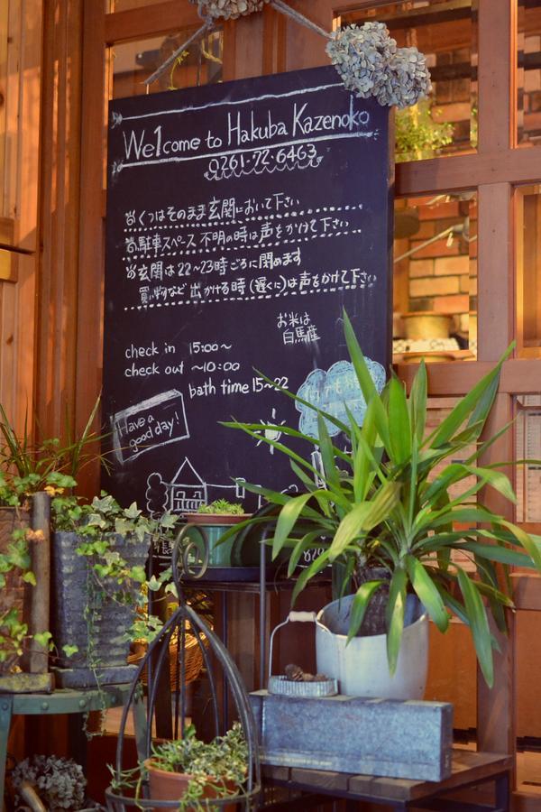 Hakuba Kaze No Ko Hotell Eksteriør bilde